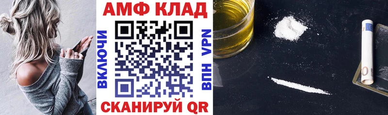 Амфетамин Розовый как найти закладки MEGA зеркало Пикалёво