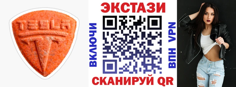 Экстази XTC  shop телеграм  Пикалёво  omg tor 