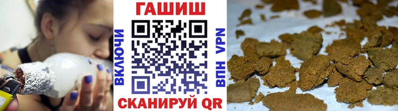 mega Пикалёво Гашиш гарик