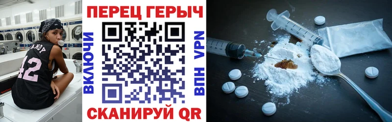 ГЕРОИН гречка  Пикалёво 