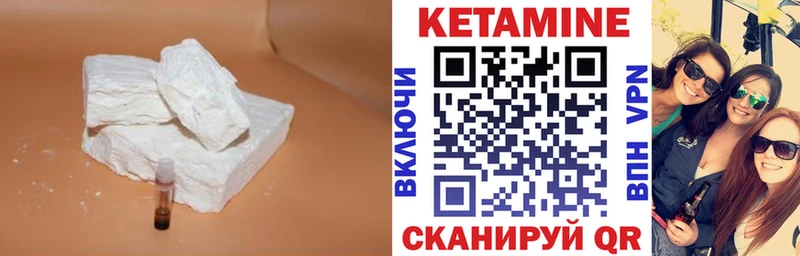 КЕТАМИН ketamine  Пикалёво 