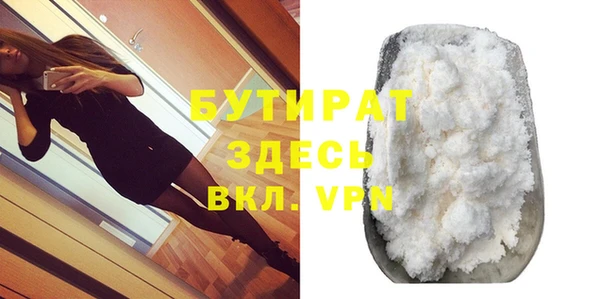 прущие крисы Вяземский