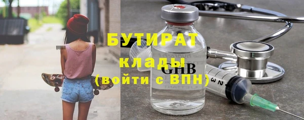 альфа пвп VHQ Вязники