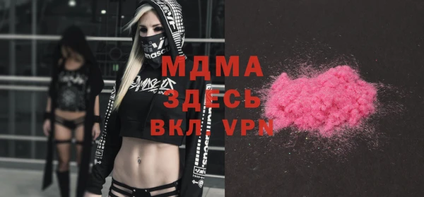 кокаин перу Вязьма