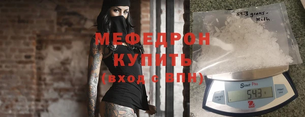 кокаин перу Вязьма