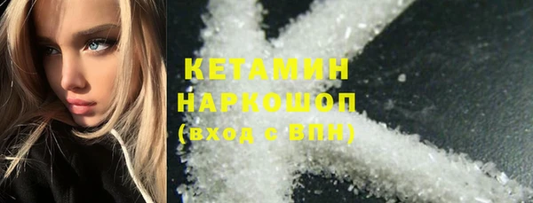 прущие крисы Вяземский