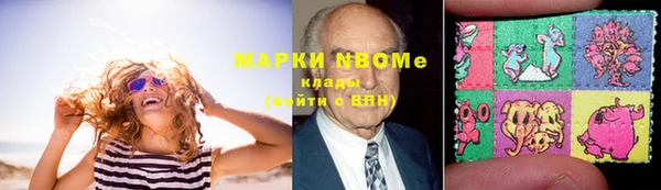 альфа пвп VHQ Вязники