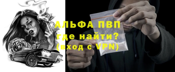 альфа пвп VHQ Вязники