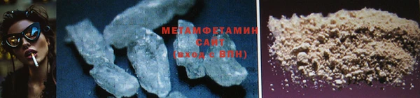 винт Горнозаводск