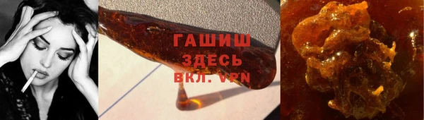 прущие крисы Вяземский