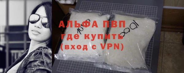 альфа пвп VHQ Вязники