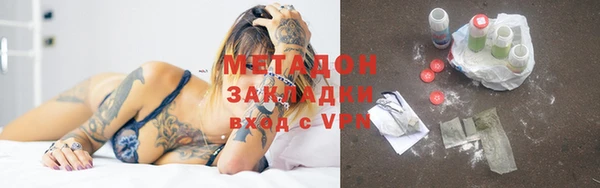 кокаин перу Вязьма