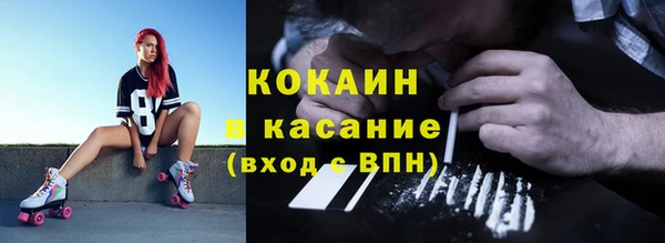 кокаин перу Вязьма
