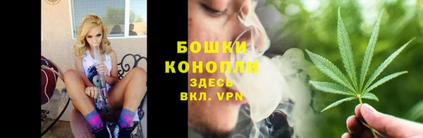 альфа пвп VHQ Вязники