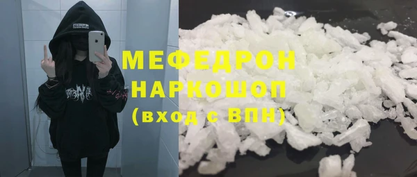 прущие крисы Вяземский