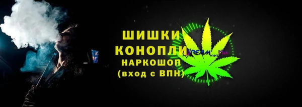 альфа пвп VHQ Вязники