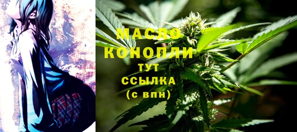 альфа пвп VHQ Вязники