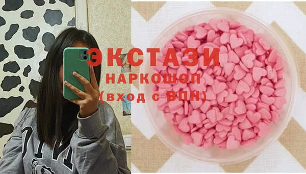альфа пвп VHQ Вязники