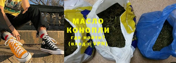 альфа пвп VHQ Вязники