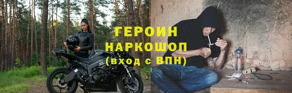альфа пвп VHQ Вязники