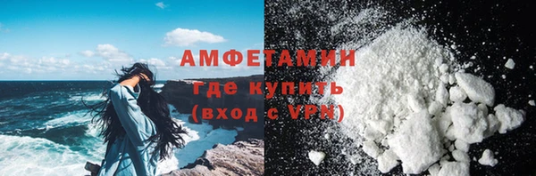 MDMA Premium VHQ Горно-Алтайск