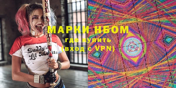 альфа пвп VHQ Вязники