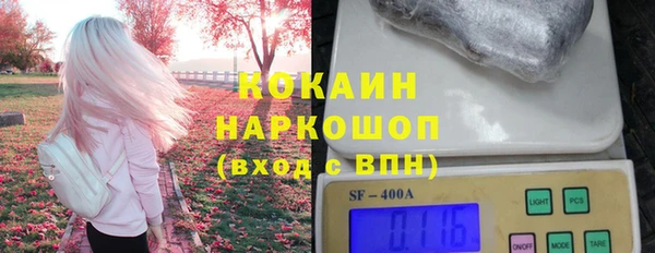 кокаин перу Вязьма