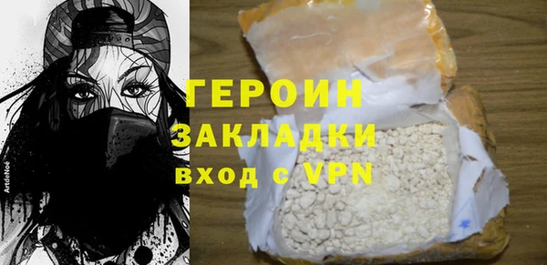 альфа пвп VHQ Вязники