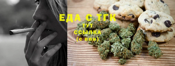 кокаин перу Вязьма