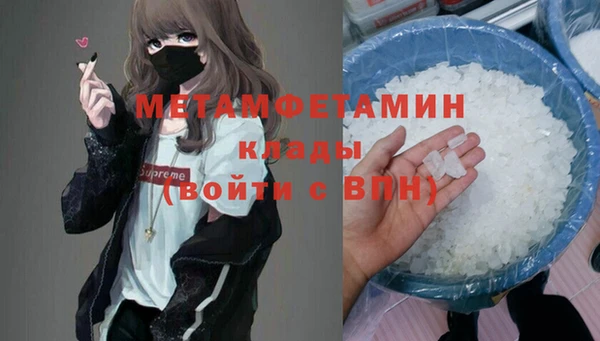 кокаин перу Вязьма