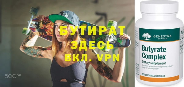прущие крисы Вяземский