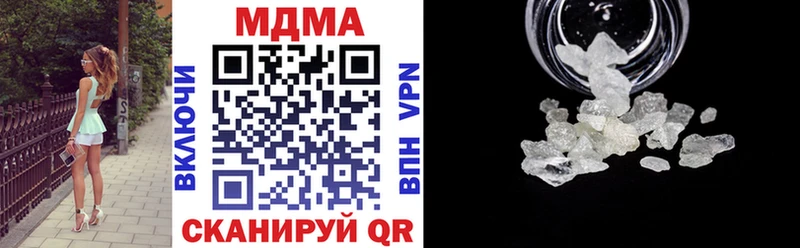 MDMA кристаллы Пикалёво
