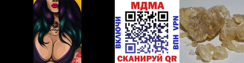где продают наркотики  Пикалёво  МДМА VHQ 