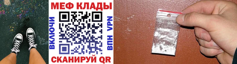 ссылка на мегу tor  где найти   Пикалёво  Мефедрон мяу мяу 