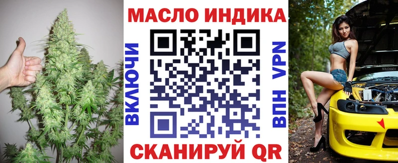 ТГК гашишное масло  OMG ссылки  Пикалёво 